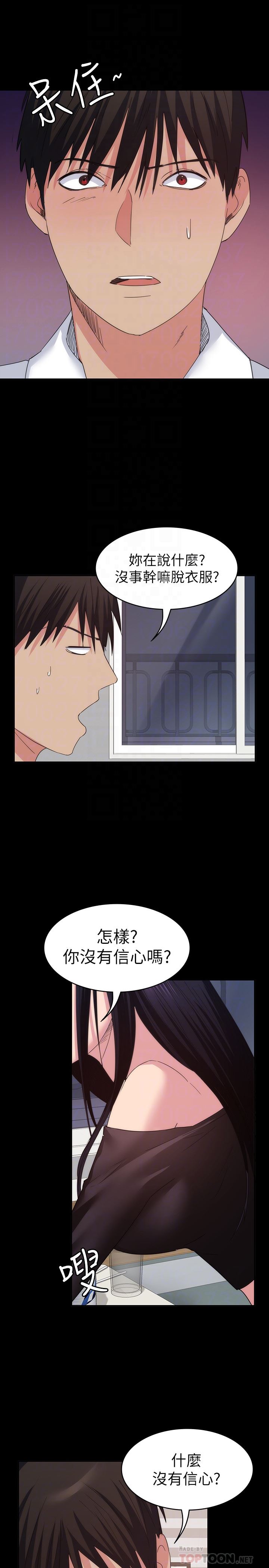 [韩国漫画] 退货女友 爱情,熟女人妻,巨乳大奶#[37P]-15