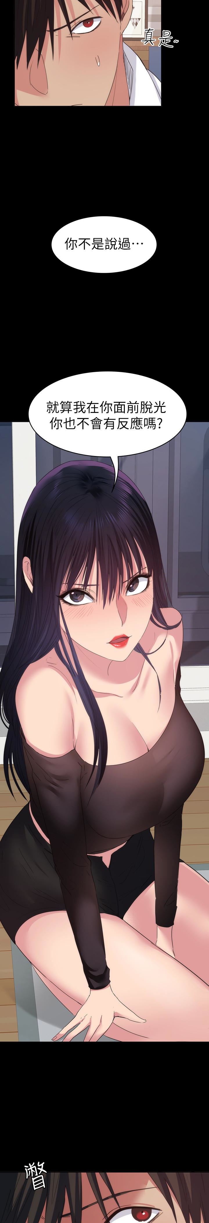 [韩国漫画] 退货女友 爱情,熟女人妻,巨乳大奶#[37P]-16