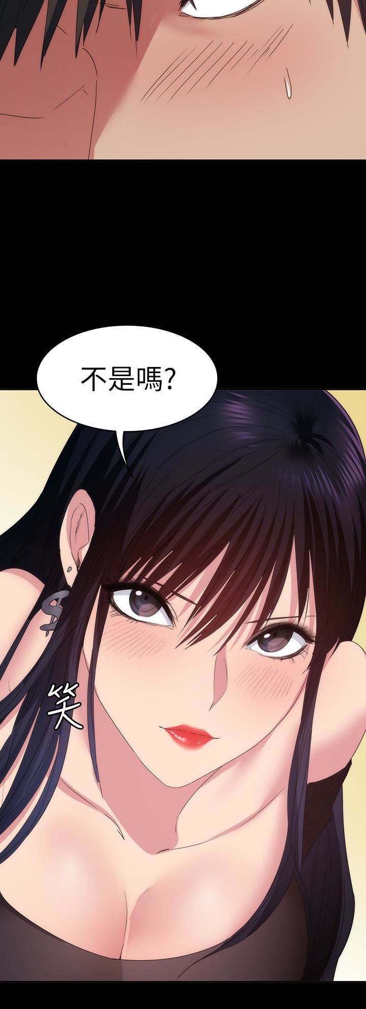 [韩国漫画] 退货女友 爱情,熟女人妻,巨乳大奶#[37P]-17