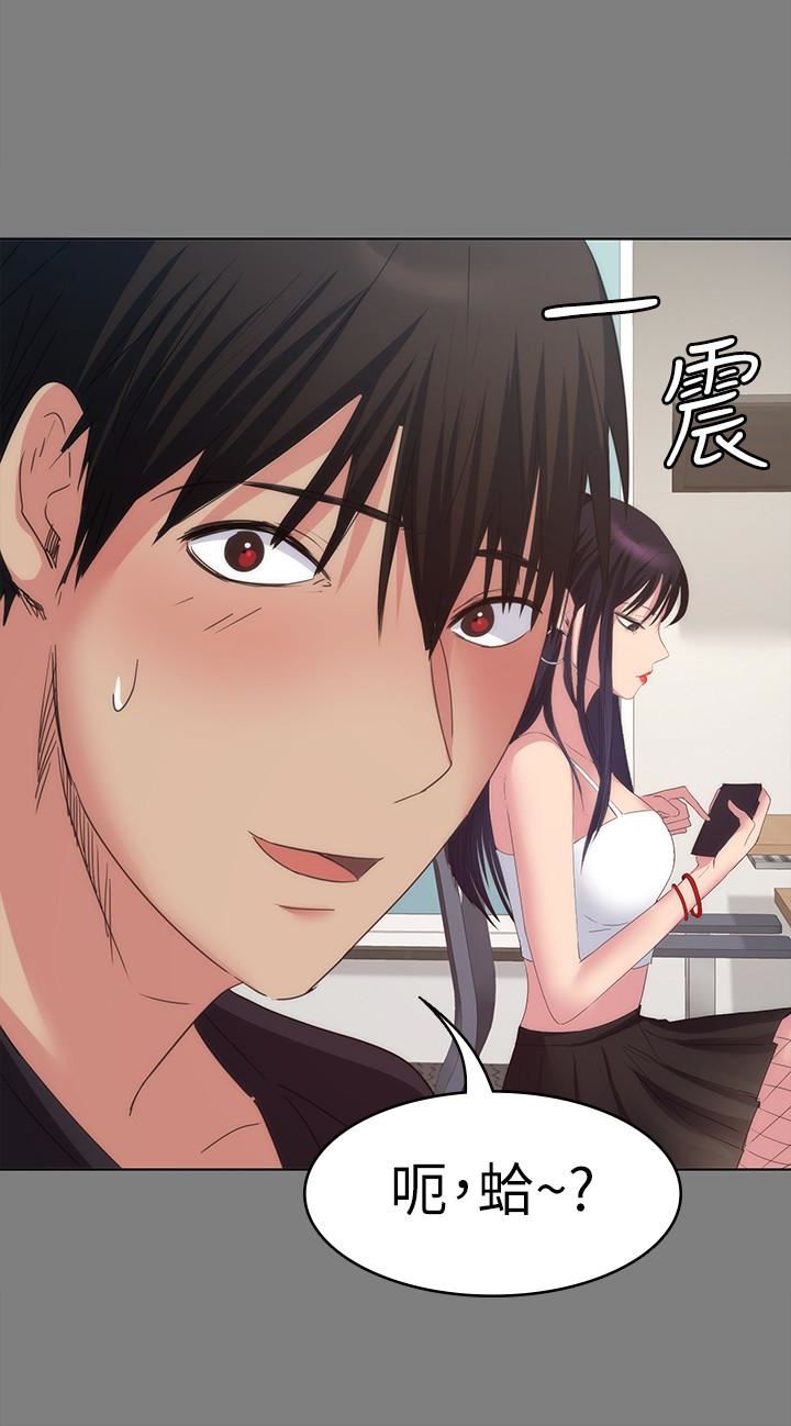 [韩国漫画] 退货女友 爱情,熟女人妻,巨乳大奶#[37P]-20