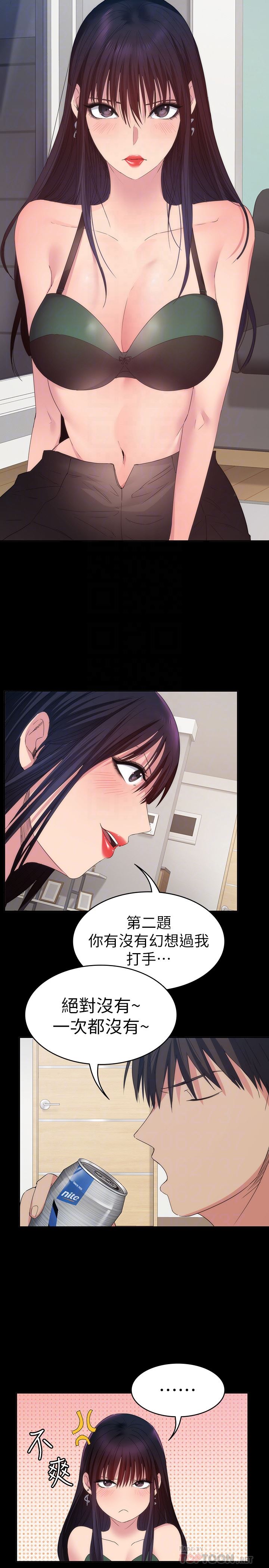 [韩国漫画] 退货女友 爱情,熟女人妻,巨乳大奶#[37P]-31