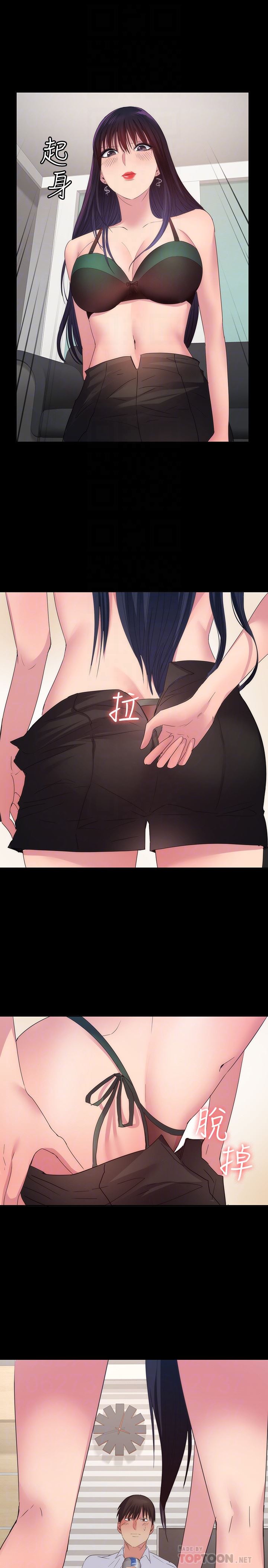 [韩国漫画] 退货女友 爱情,熟女人妻,巨乳大奶#[37P]-33