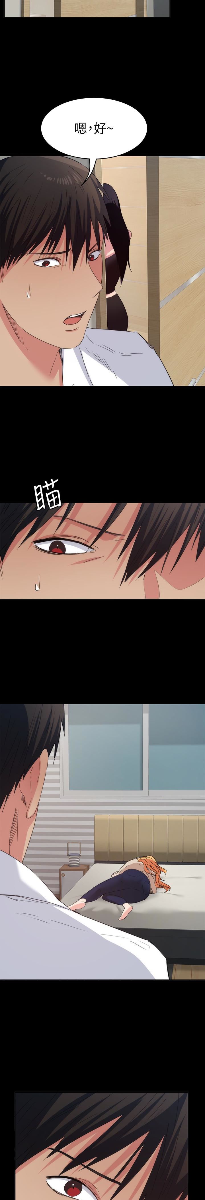 [韩国漫画] 退货女友 爱情,熟女人妻,巨乳大奶#[37P]-5