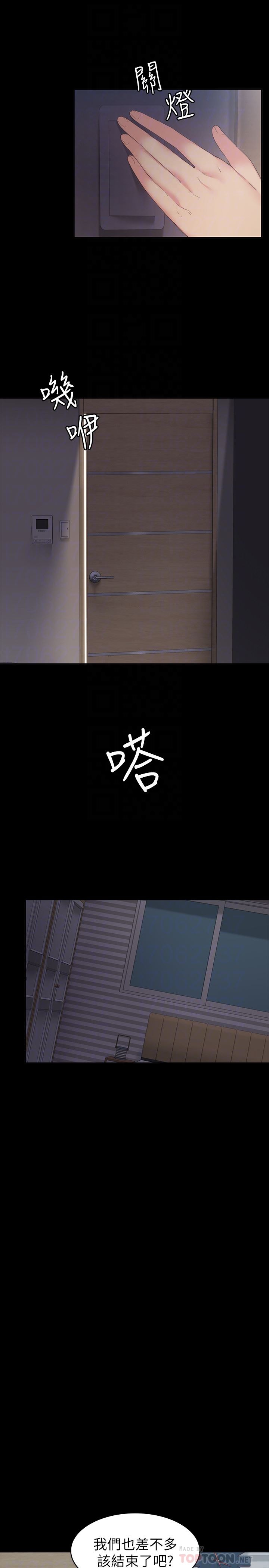 [韩国漫画] 退货女友 爱情,熟女人妻,巨乳大奶#[37P]-7