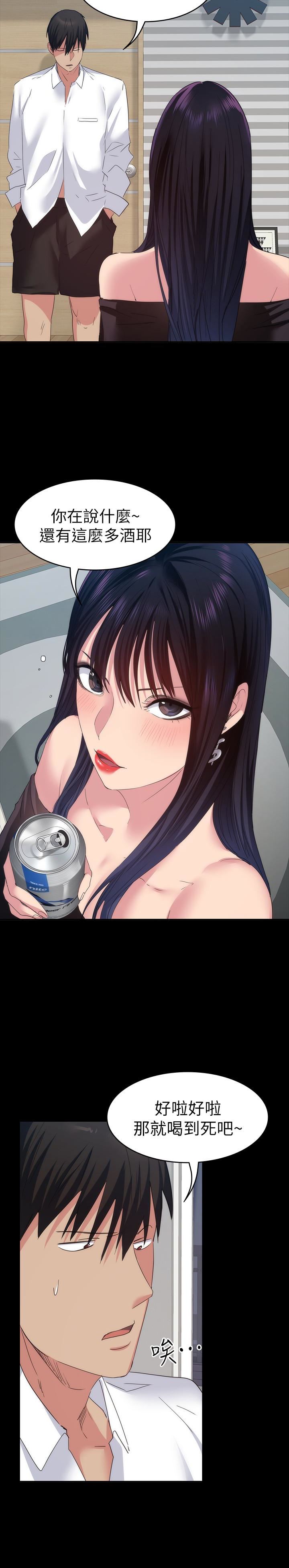 [韩国漫画] 退货女友 爱情,熟女人妻,巨乳大奶#[37P]-8