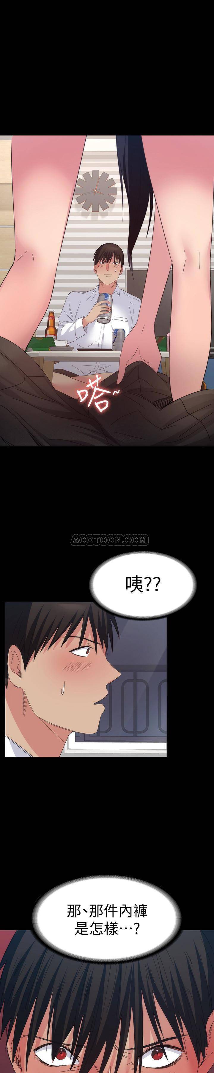 [韩国漫画] 退货女友 爱情,熟女人妻,巨乳大奶#[38P]-1