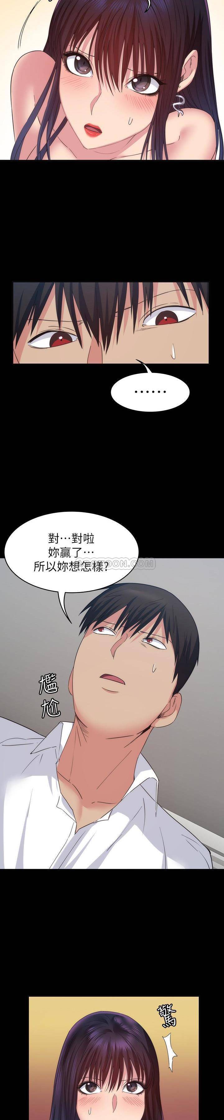 [韩国漫画] 退货女友 爱情,熟女人妻,巨乳大奶#[38P]-13