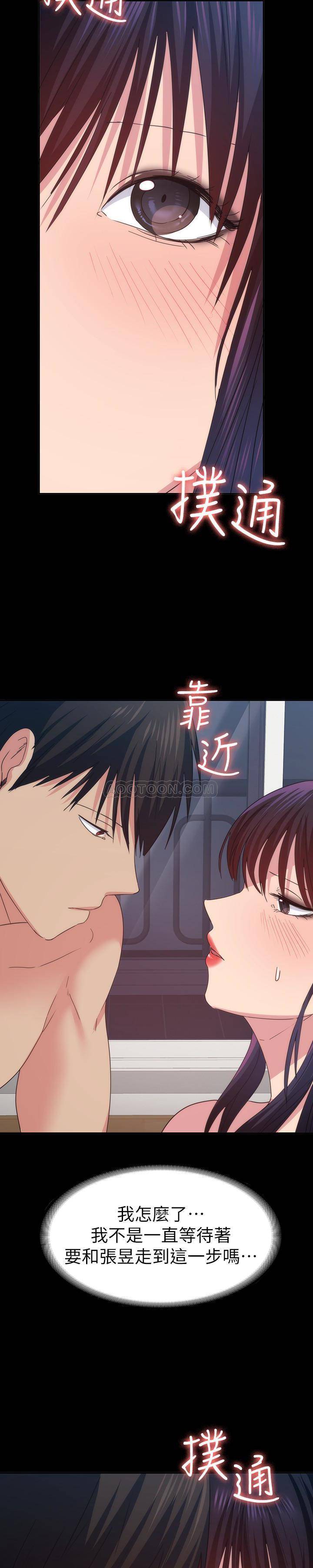 [韩国漫画] 退货女友 爱情,熟女人妻,巨乳大奶#[38P]-16