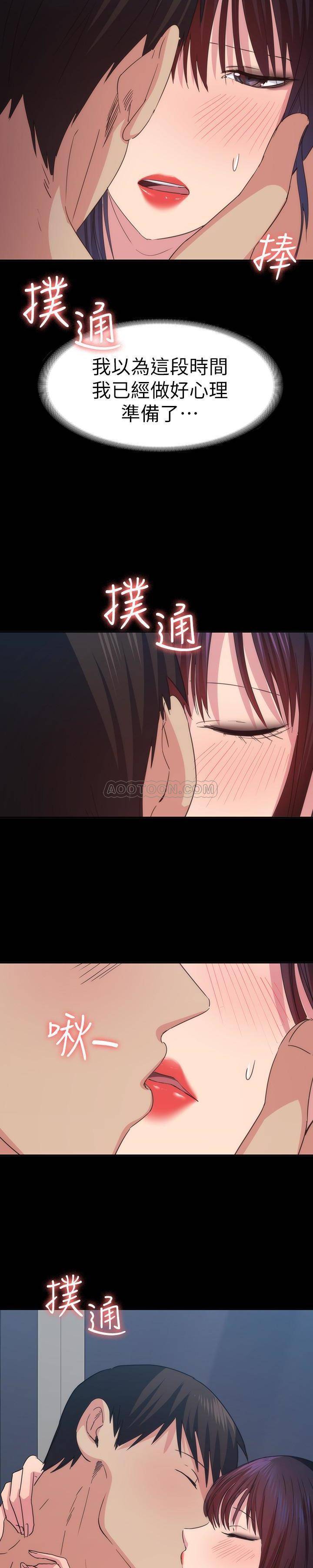 [韩国漫画] 退货女友 爱情,熟女人妻,巨乳大奶#[38P]-17