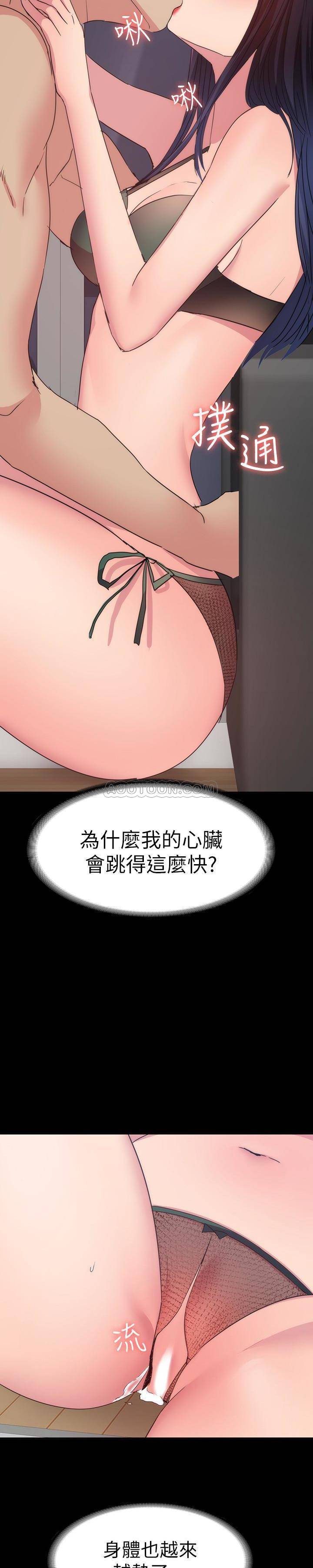 [韩国漫画] 退货女友 爱情,熟女人妻,巨乳大奶#[38P]-18