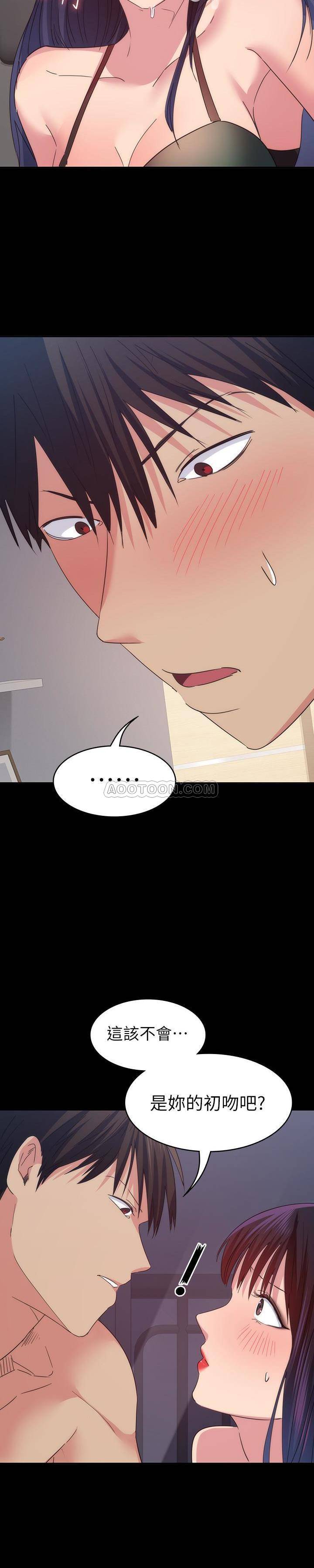 [韩国漫画] 退货女友 爱情,熟女人妻,巨乳大奶#[38P]-21