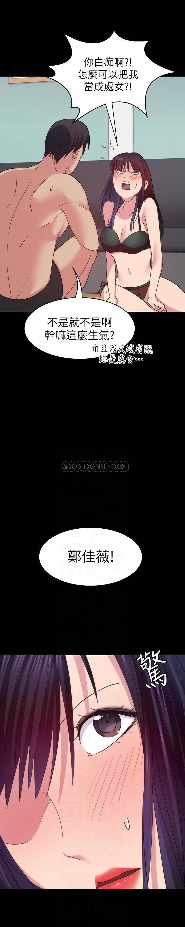 [韩国漫画] 退货女友 爱情,熟女人妻,巨乳大奶#[38P]-22