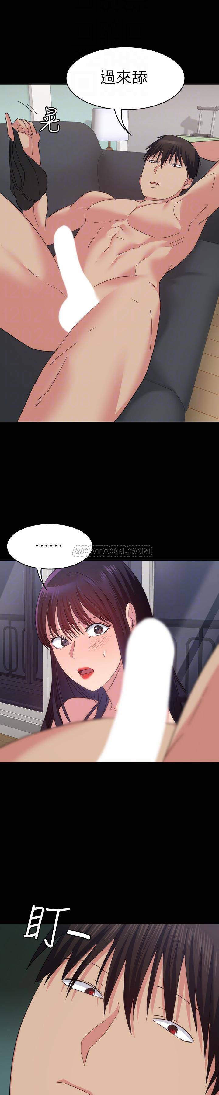 [韩国漫画] 退货女友 爱情,熟女人妻,巨乳大奶#[38P]-23