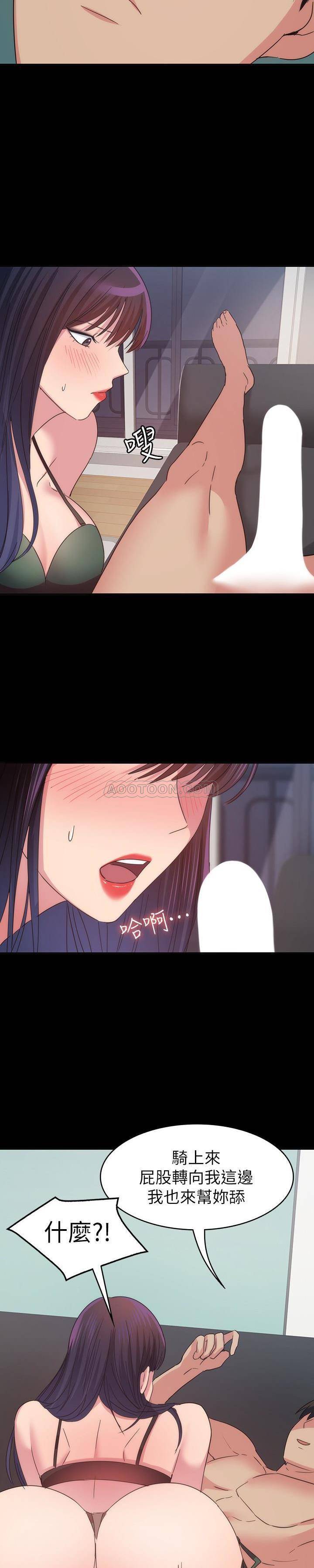 [韩国漫画] 退货女友 爱情,熟女人妻,巨乳大奶#[38P]-24