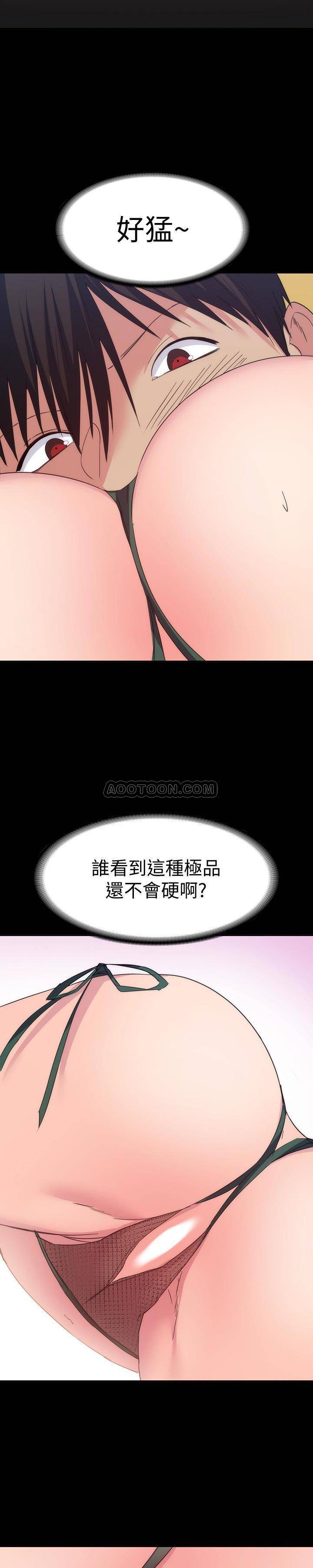 [韩国漫画] 退货女友 爱情,熟女人妻,巨乳大奶#[38P]-28