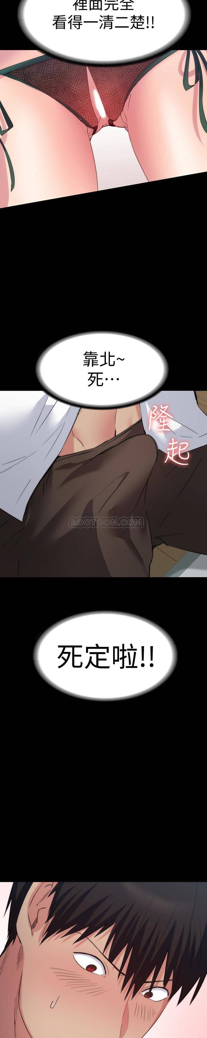 [韩国漫画] 退货女友 爱情,熟女人妻,巨乳大奶#[38P]-3