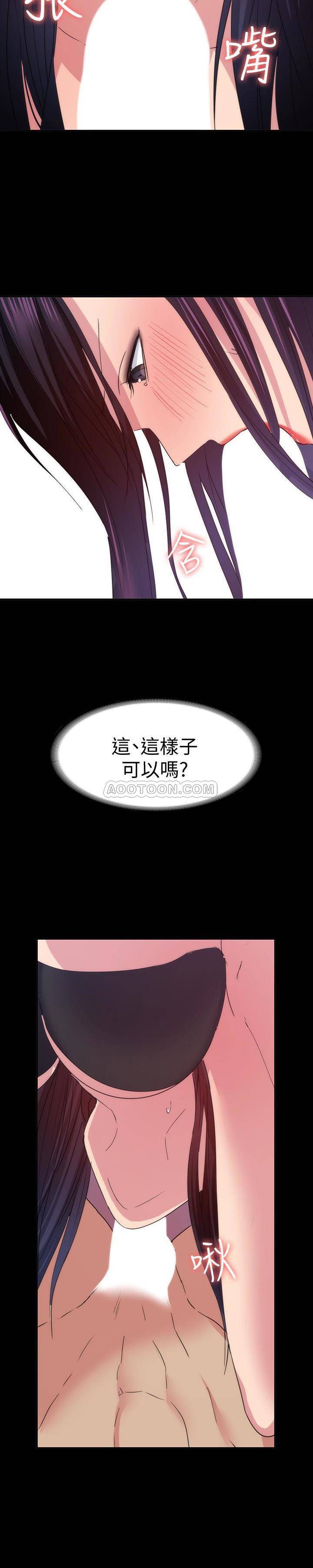 [韩国漫画] 退货女友 爱情,熟女人妻,巨乳大奶#[38P]-32