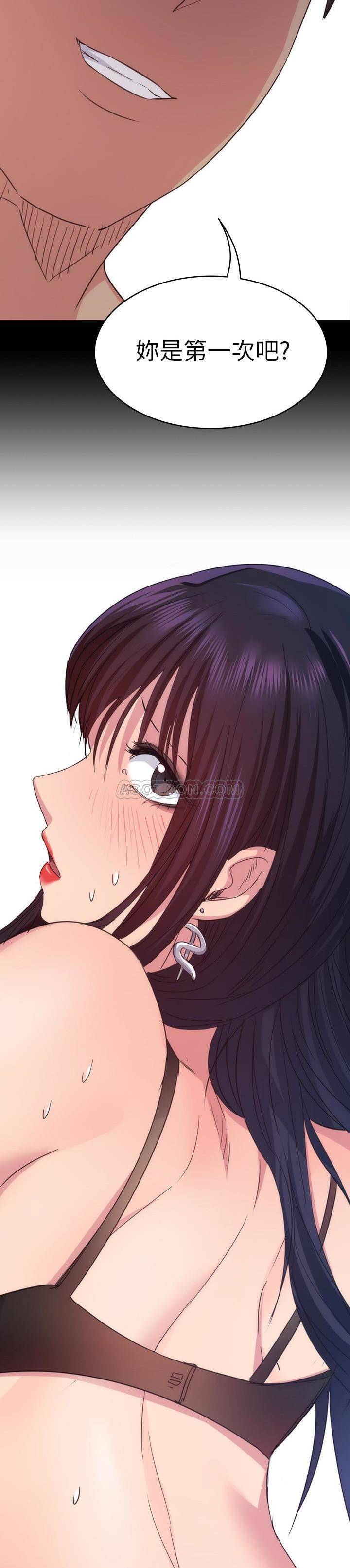 [韩国漫画] 退货女友 爱情,熟女人妻,巨乳大奶#[38P]-37