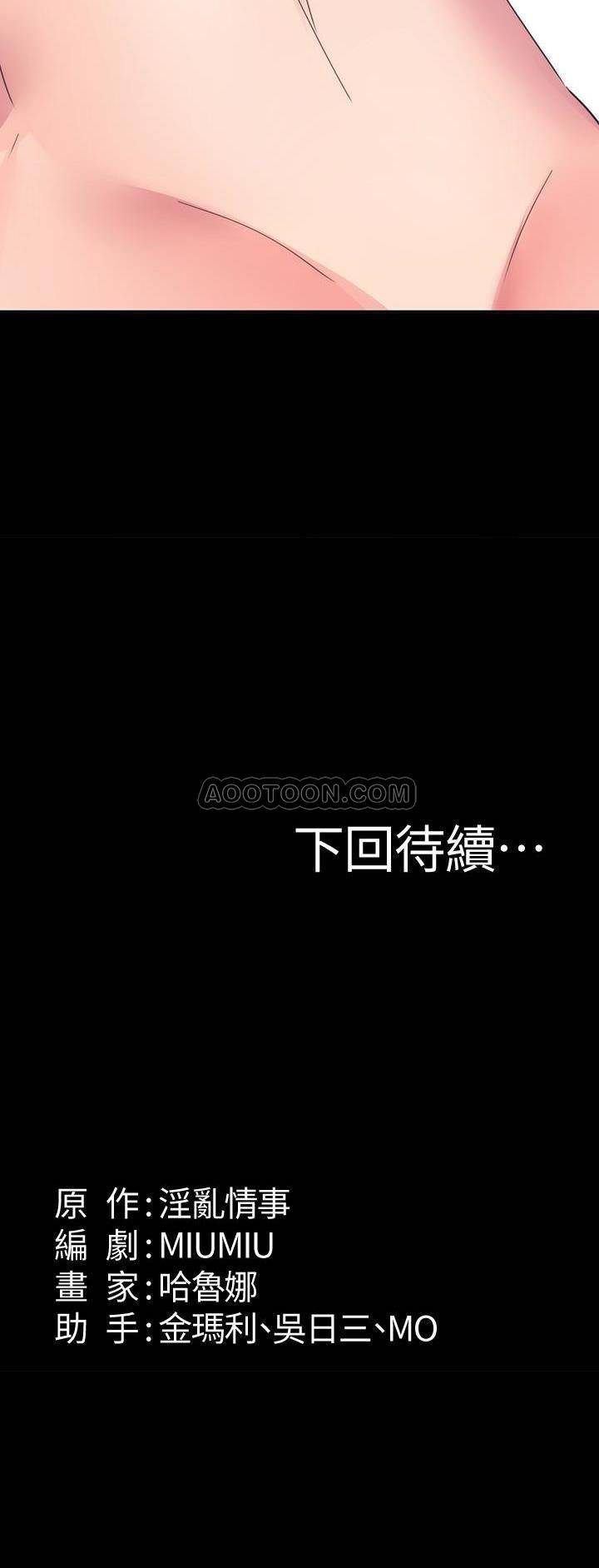 [韩国漫画] 退货女友 爱情,熟女人妻,巨乳大奶#[38P]-38