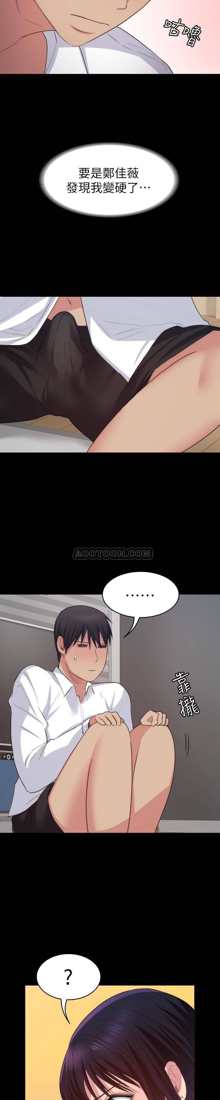 [韩国漫画] 退货女友 爱情,熟女人妻,巨乳大奶#[38P]-4
