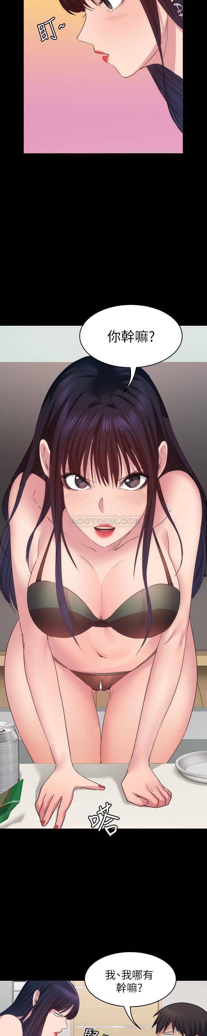 [韩国漫画] 退货女友 爱情,熟女人妻,巨乳大奶#[38P]-5