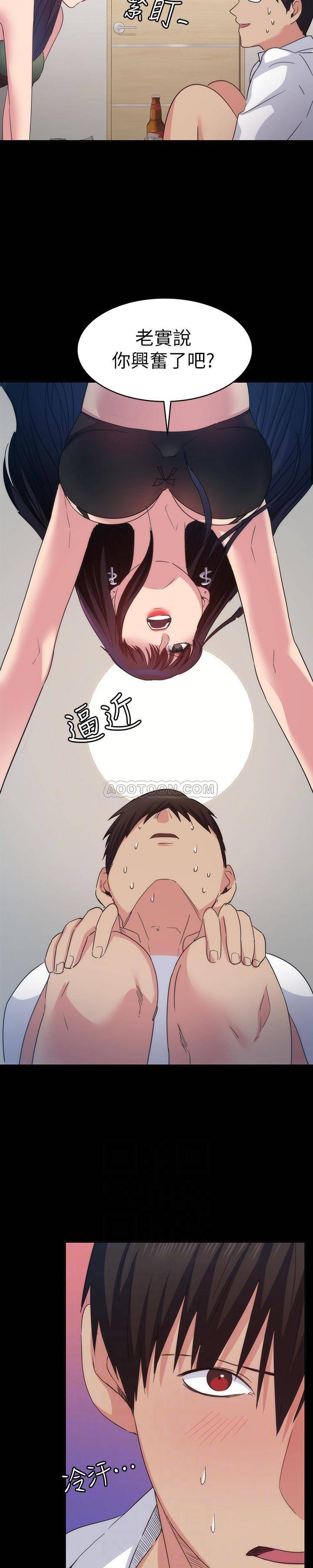 [韩国漫画] 退货女友 爱情,熟女人妻,巨乳大奶#[38P]-6