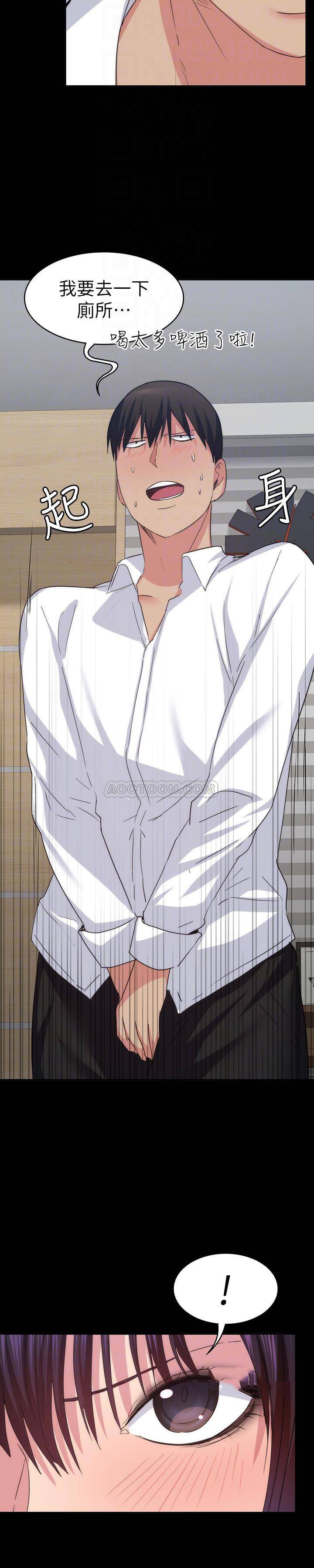 [韩国漫画] 退货女友 爱情,熟女人妻,巨乳大奶#[38P]-7