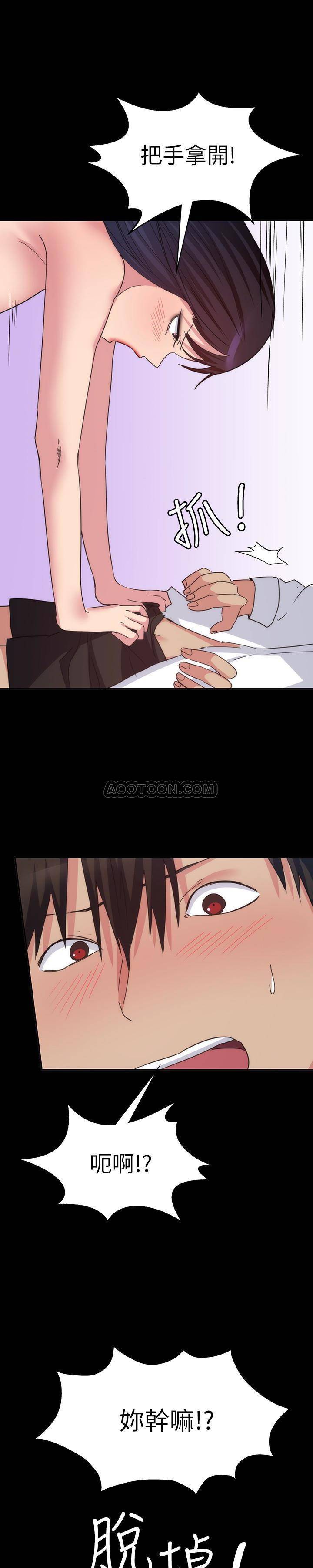 [韩国漫画] 退货女友 爱情,熟女人妻,巨乳大奶#[38P]-8