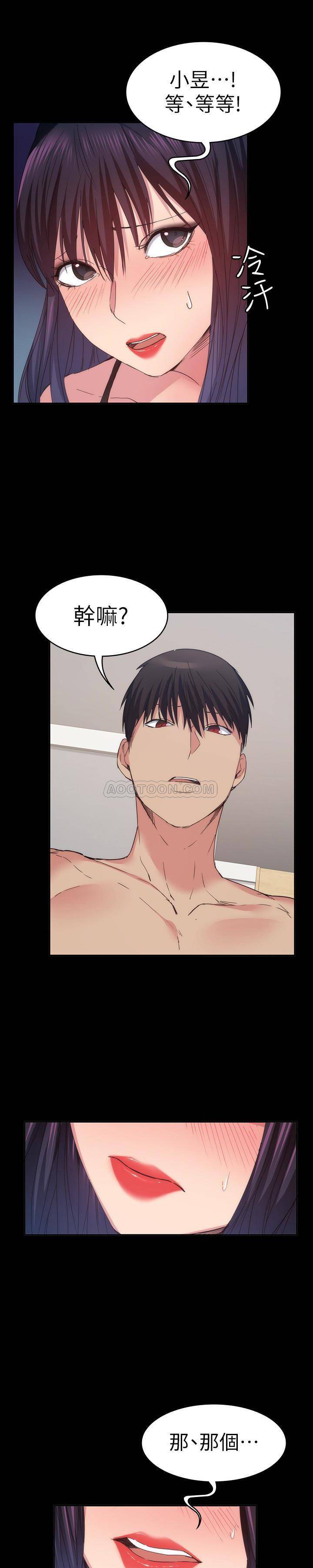 [韩国漫画] 退货女友 爱情,熟女人妻,巨乳大奶#[24P]-1