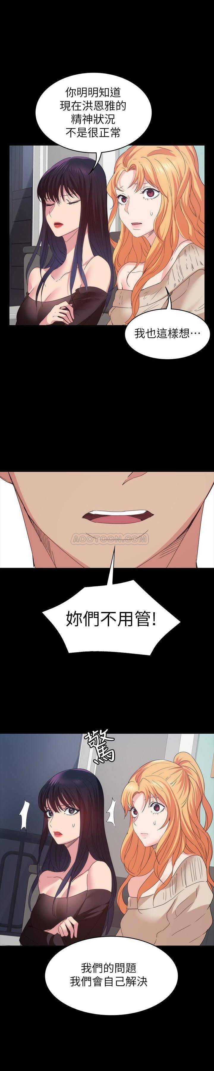 [韩国漫画] 退货女友 爱情,熟女人妻,巨乳大奶#[24P]-13