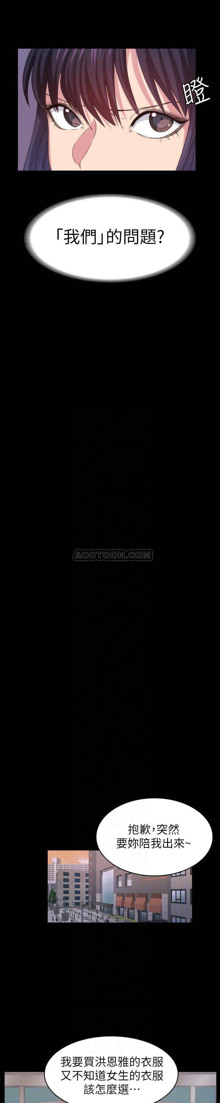 [韩国漫画] 退货女友 爱情,熟女人妻,巨乳大奶#[24P]-14