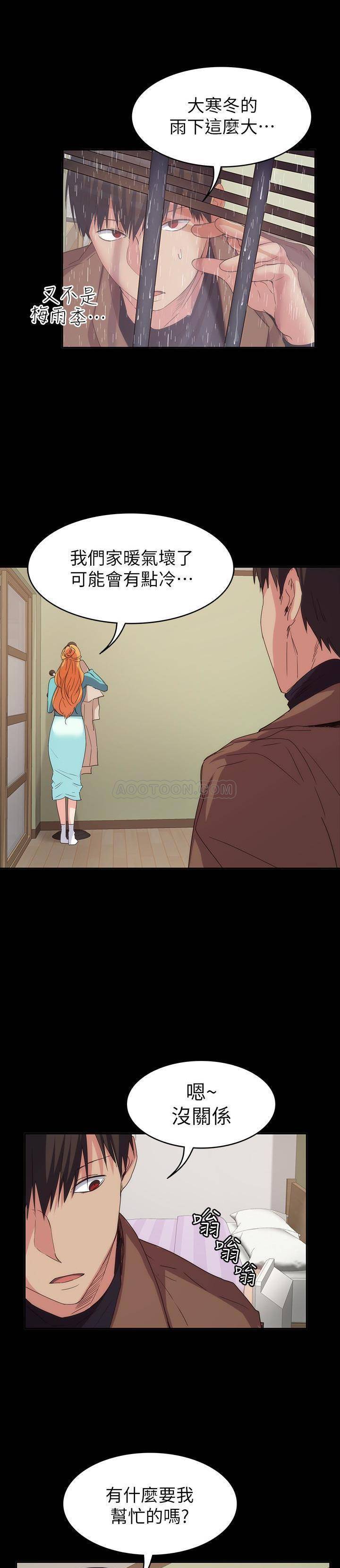 [韩国漫画] 退货女友 爱情,熟女人妻,巨乳大奶#[24P]-18