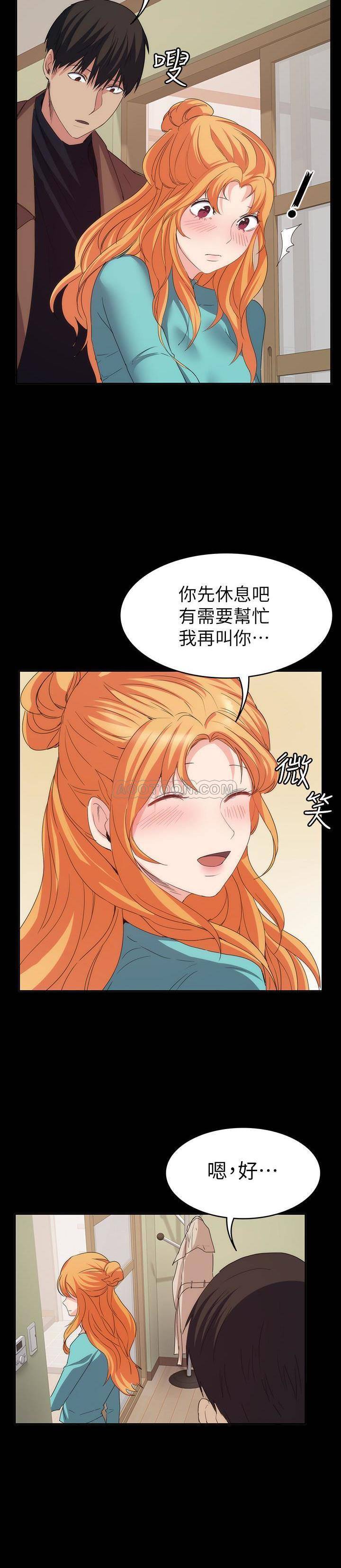 [韩国漫画] 退货女友 爱情,熟女人妻,巨乳大奶#[24P]-19