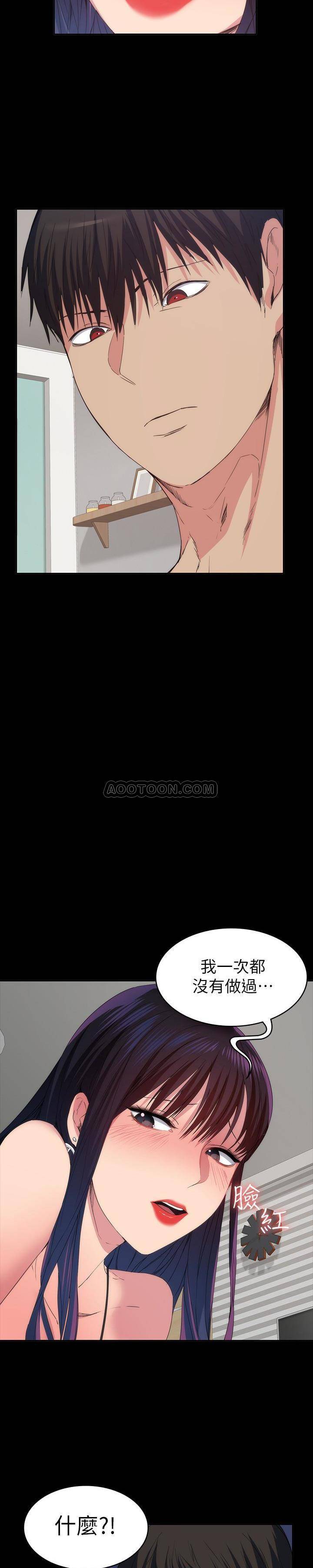 [韩国漫画] 退货女友 爱情,熟女人妻,巨乳大奶#[24P]-2