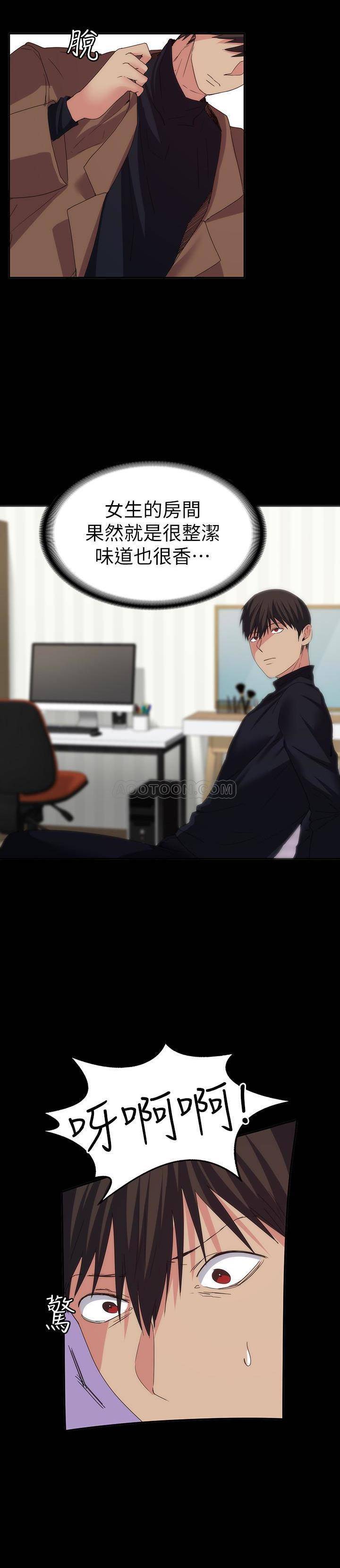 [韩国漫画] 退货女友 爱情,熟女人妻,巨乳大奶#[24P]-20