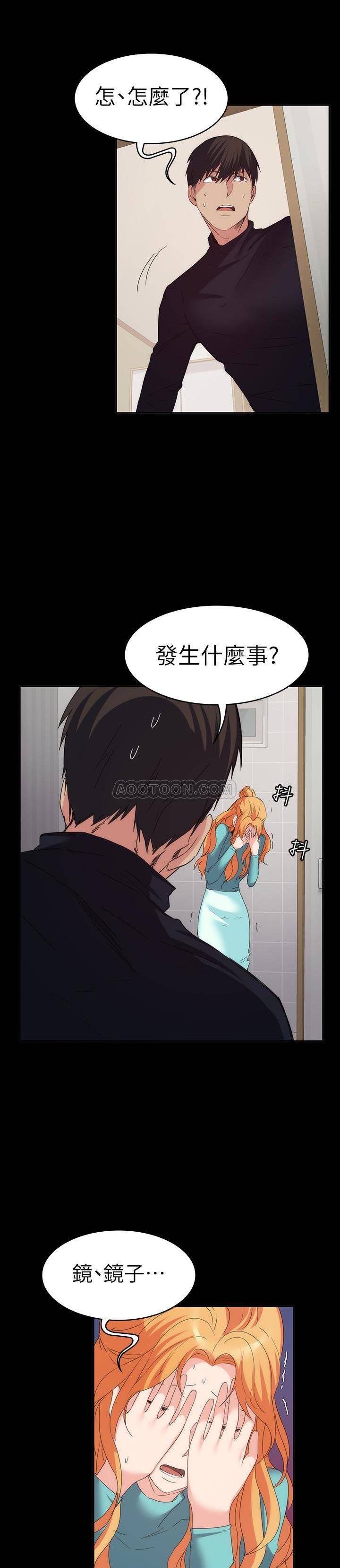 [韩国漫画] 退货女友 爱情,熟女人妻,巨乳大奶#[24P]-21