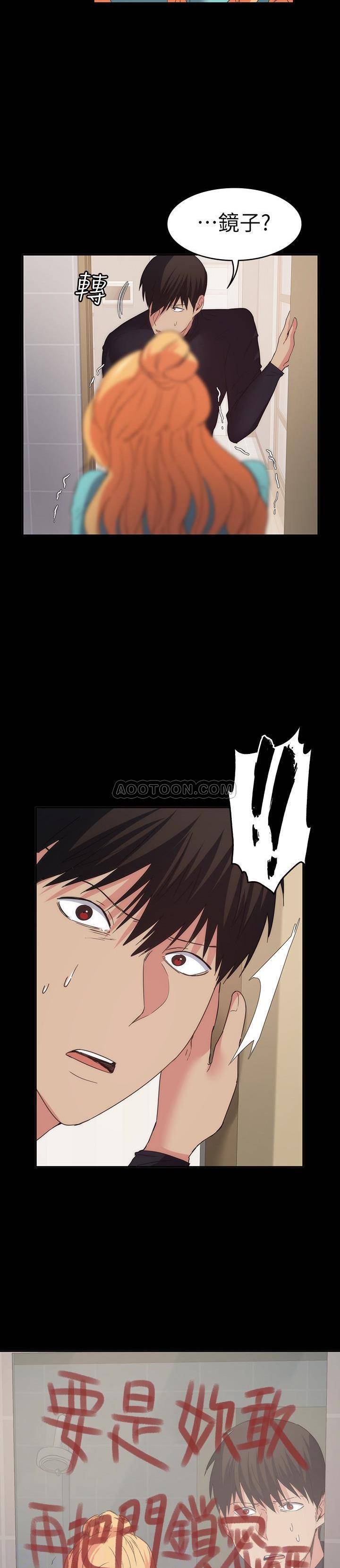 [韩国漫画] 退货女友 爱情,熟女人妻,巨乳大奶#[24P]-22