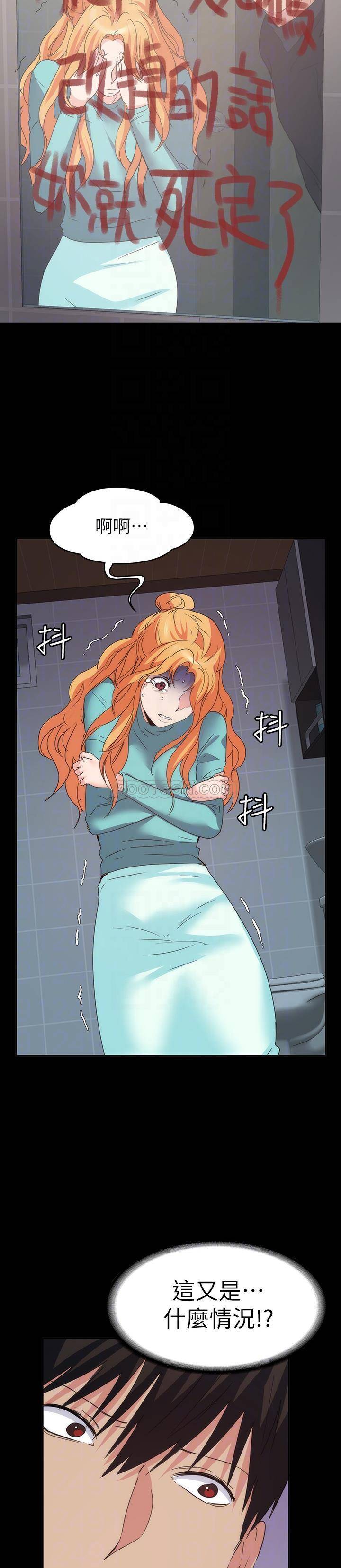 [韩国漫画] 退货女友 爱情,熟女人妻,巨乳大奶#[24P]-23