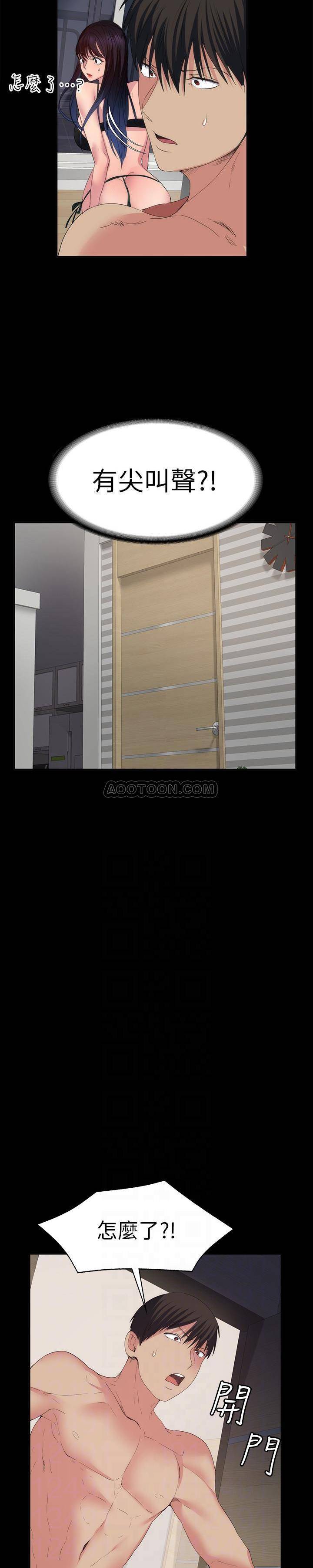 [韩国漫画] 退货女友 爱情,熟女人妻,巨乳大奶#[24P]-6