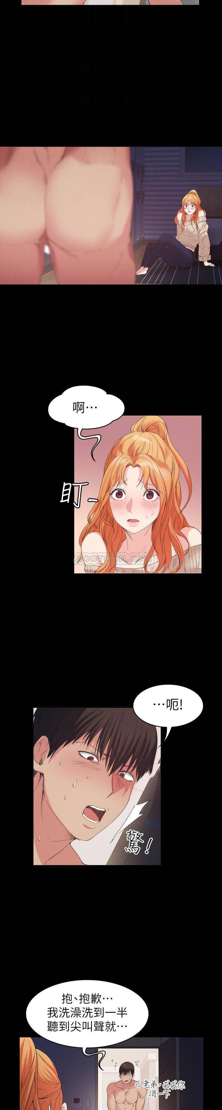 [韩国漫画] 退货女友 爱情,熟女人妻,巨乳大奶#[24P]-7