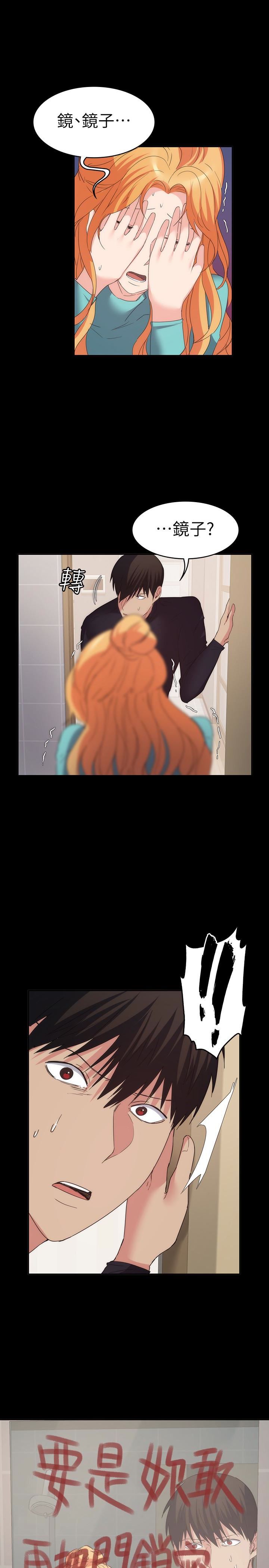 [韩国漫画] 退货女友 爱情,熟女人妻,巨乳大奶#[28P]-1