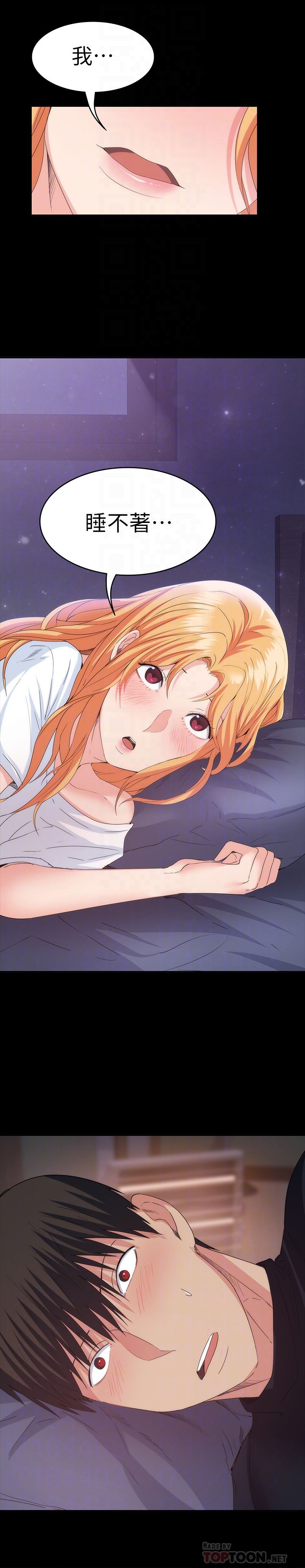 [韩国漫画] 退货女友 爱情,熟女人妻,巨乳大奶#[28P]-11