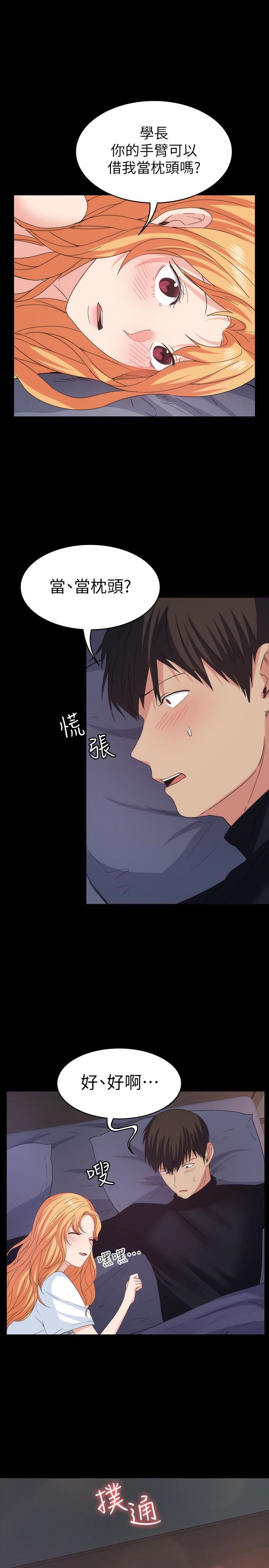 [韩国漫画] 退货女友 爱情,熟女人妻,巨乳大奶#[28P]-12