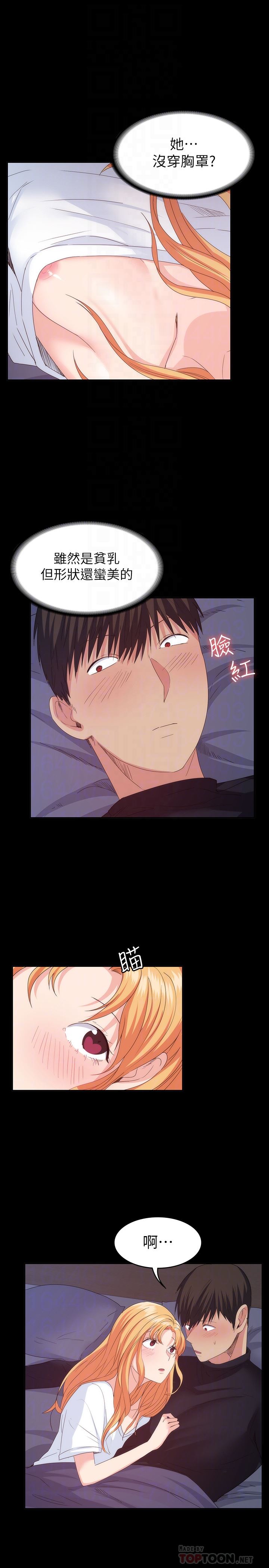 [韩国漫画] 退货女友 爱情,熟女人妻,巨乳大奶#[28P]-15