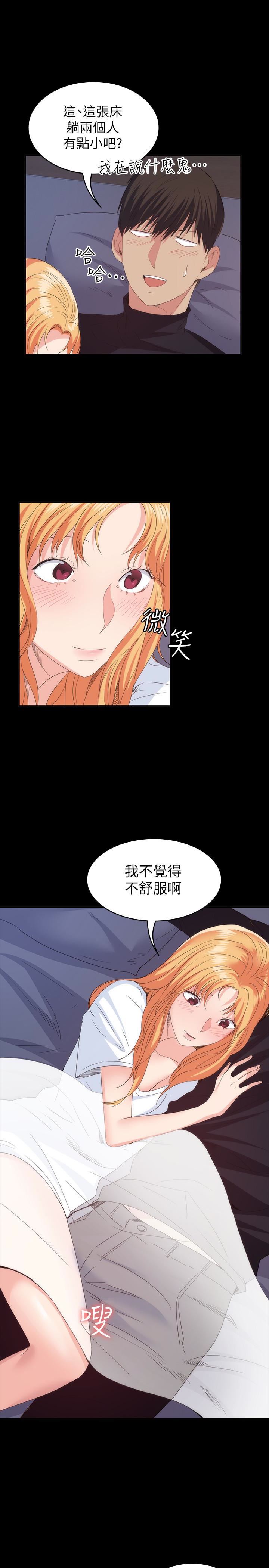 [韩国漫画] 退货女友 爱情,熟女人妻,巨乳大奶#[28P]-16