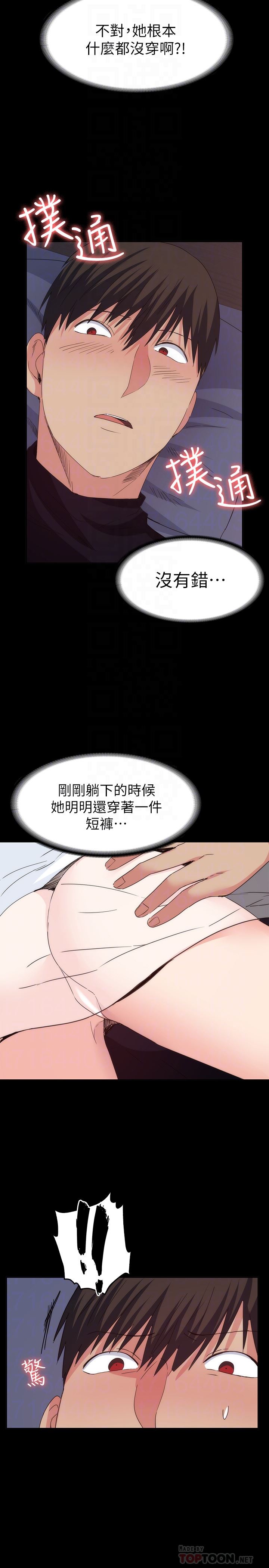 [韩国漫画] 退货女友 爱情,熟女人妻,巨乳大奶#[28P]-19