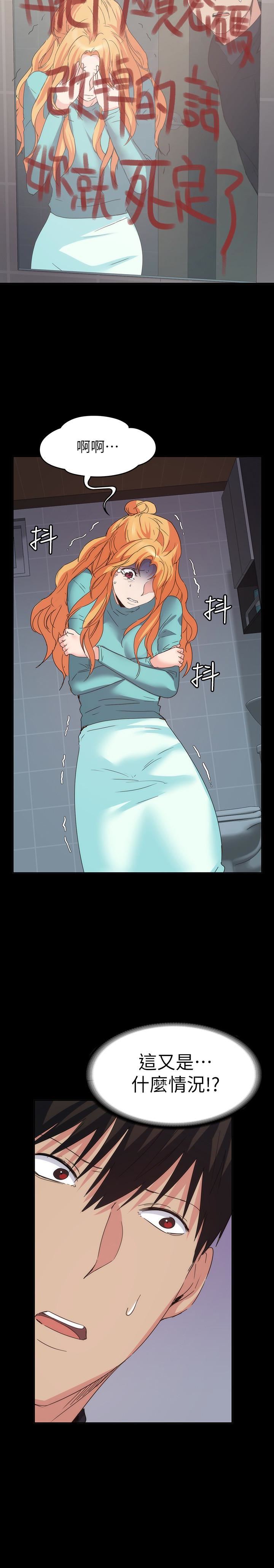 [韩国漫画] 退货女友 爱情,熟女人妻,巨乳大奶#[28P]-2