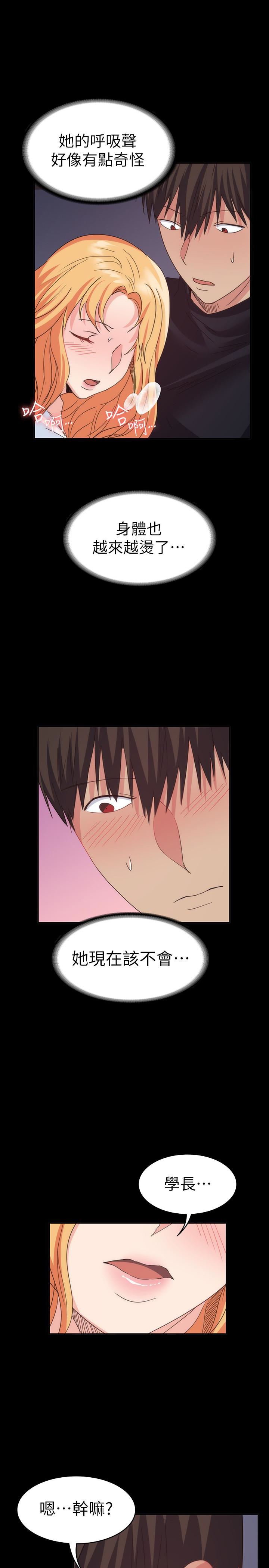 [韩国漫画] 退货女友 爱情,熟女人妻,巨乳大奶#[28P]-22