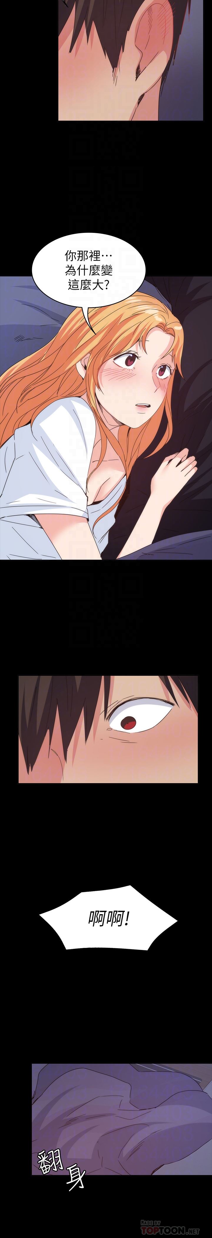 [韩国漫画] 退货女友 爱情,熟女人妻,巨乳大奶#[28P]-23