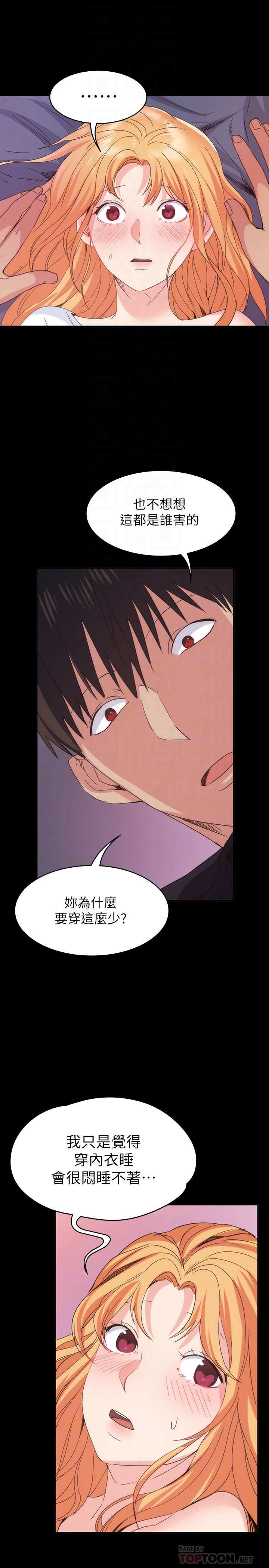 [韩国漫画] 退货女友 爱情,熟女人妻,巨乳大奶#[28P]-25